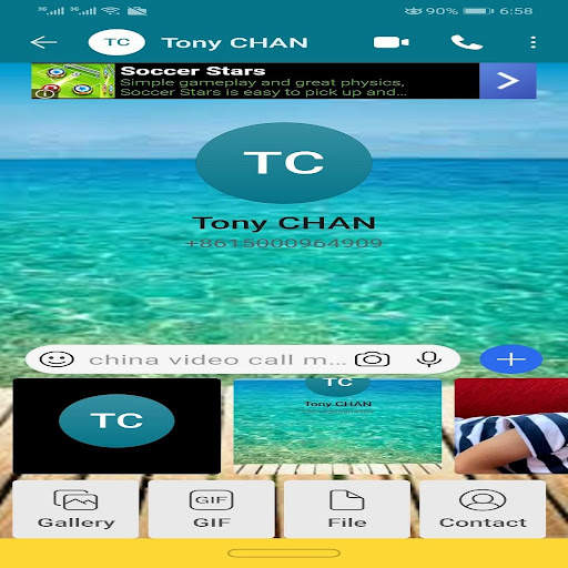 China video call screenshot 3