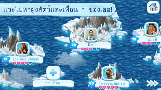 Ice Age Village screenshot 5