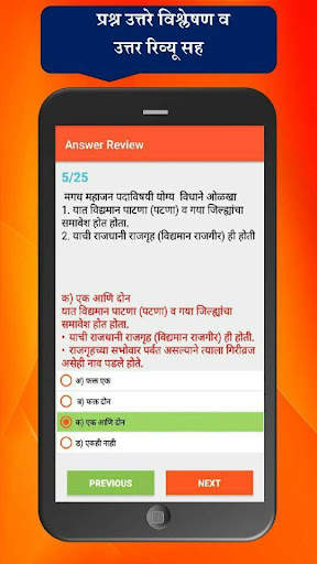 OOAcademy Exam Preparation App: Free Test & Course 9 تصوير الشاشة