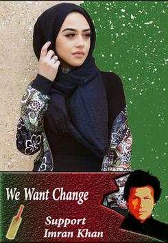 PTI Flex and frame camera 2018 screenshot 2