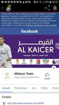 ALKAICER IP-TV 6 تصوير الشاشة