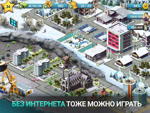 CityIsland4: построить деревню скриншот 20