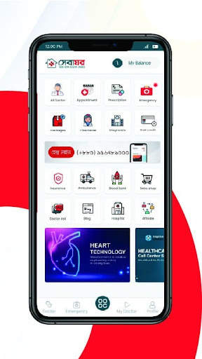 Sebaghar: Online Doctor Video Consultation App BD screenshot 1