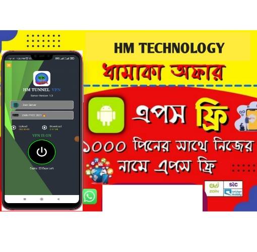 HM TUNNEL VPN screenshot 3