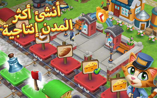 Kitty City 2 تصوير الشاشة