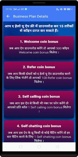 The hello U  - Earn using call, Chat & Recharge screenshot 2