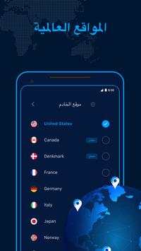 FastVPN 2 تصوير الشاشة
