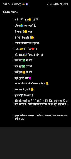 Boy Attitude Status Shayari screenshot 5