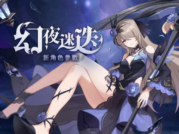 崩壊3rd screenshot 8