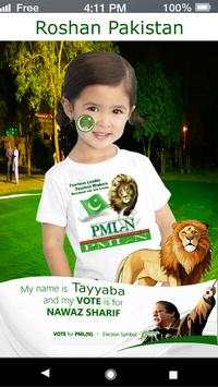 PMLN Photo Editor - PMLN Photo Frames screenshot 3