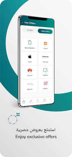 ZAIN Bahrain screenshot 5