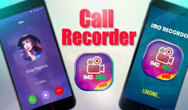 IMO Recorder screenshot 1