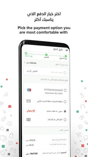 TiLa Online Shopping App screenshot 8