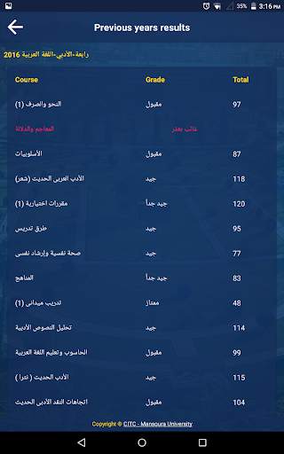 Student Portal screenshot 6