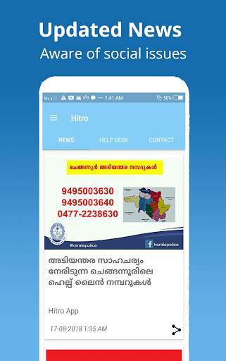 Flood In Kerala | News | Help | Updates -Hitro App screenshot 1
