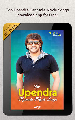 Top Upendra Kannada Movie Songs screenshot 6