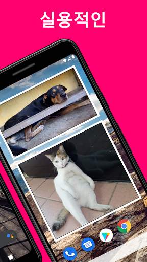 Photo Widget + screenshot 2