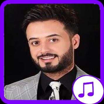 Hossam Al Majed and Nour Al Zain songs 2017 screenshot 1