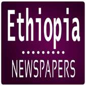 Ethiopia Daily Newspapers logo