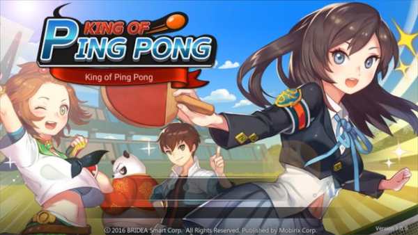 Table Tennis King screenshot 7