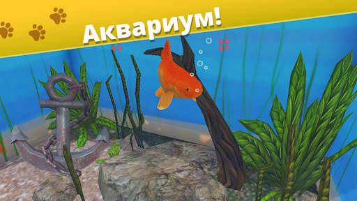Pet World - приют для животных скриншот 6