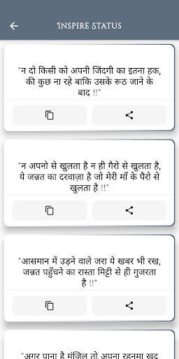Rometic Love  Quotes Sad Status 2020 screenshot 6
