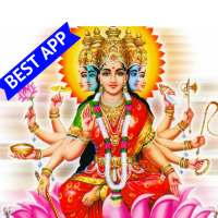Gayatri Mantra 108 times audio free download app on 9Apps
