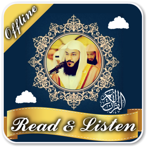 abdurrahman al ausy offline icon