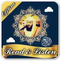 abdurrahman al ausy offline logo