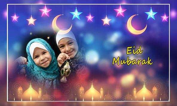 Eid Photo Frames 2018 screenshot 4