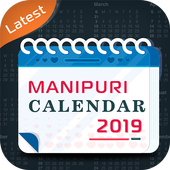 Manipuri Calendar 2019 أيقونة