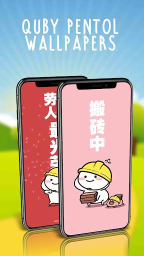Cute Pentol Wallpapers HD screenshot 2