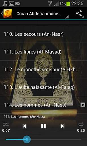 Quran Abderrahmane Soudais screenshot 3