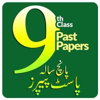 9th Class Past Papers