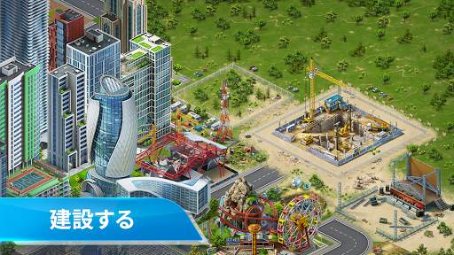 Airport City screenshot 2