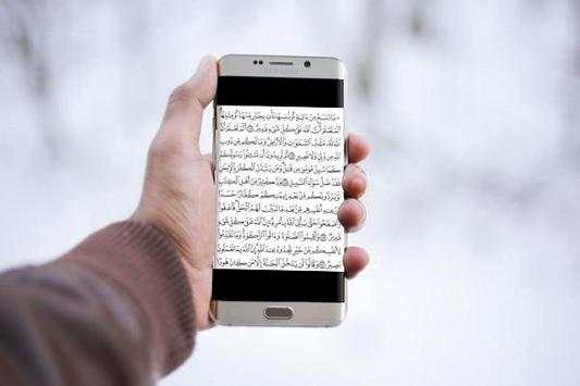Quran Surah Al Baqarah screenshot 3