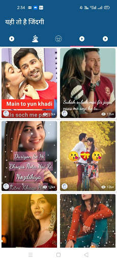 यही तो है जिंदगी -Dp,Video Status,Shayari,Status screenshot 6