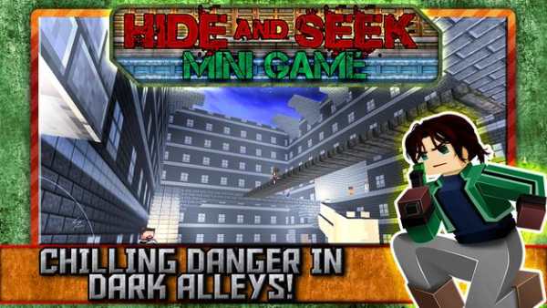 Hide and Seek Mini Game screenshot 11
