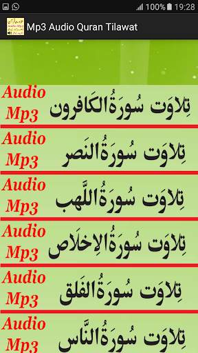 Mp3 Audio Quran Tilawat Free screenshot 3