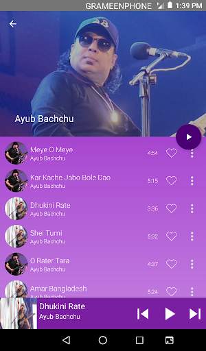 Bangla Music Pro screenshot 3