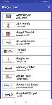 Bengali News screenshot 2