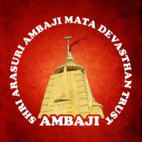 Ambaji Temple