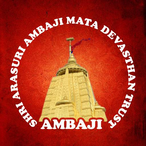 Ambaji Temple 1.1