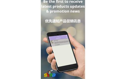 Mobile Shopping Malaysia- E Like Store screenshot 13