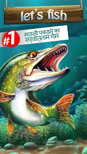 Let's Fish स्क्रीनशॉट 1