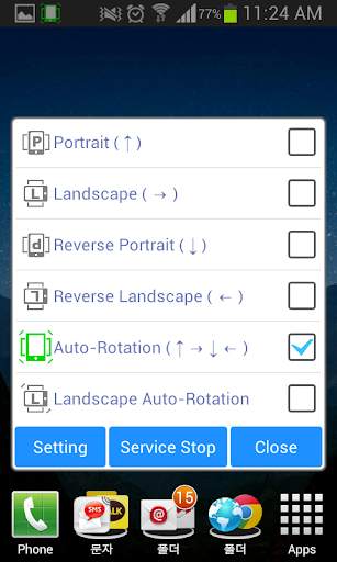 Rotation Locker Lite screenshot 2