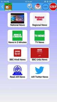 All India Radio - Cricket Commentary, Music & News screenshot 2