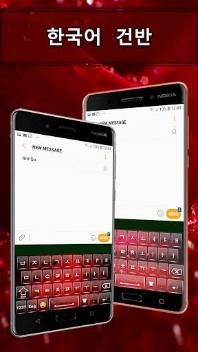 বাংলা কীবোর্ড: বাংলাদেশী কীবোর্ড এসটিপি screenshot 3