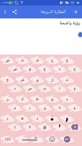 1C Big Keyboard 5 تصوير الشاشة