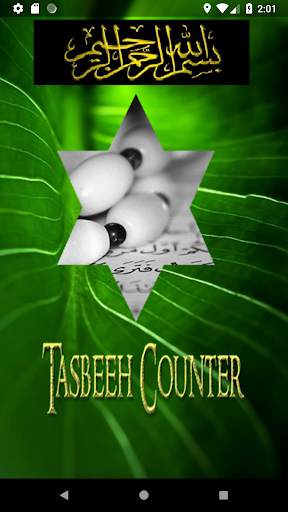 Tasbeeh Counter screenshot 1
